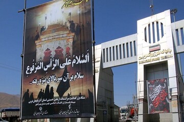 "تەمەرچین" جێژوانگەی هۆگرانی حسێنی؛ لە هاتوچۆی خۆڕایی تا جێگرکرانی 95 گەیت