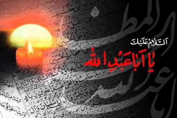 عاشورا فرصتی برای تربیت است