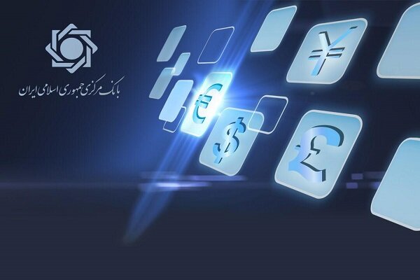 تامین ۱۱.۷ میلیارد دلار ارز دولتی برای گروه تجاری و بازرگانی تامین ۱۱.۷ میلیارد دلار ارز دولتی برای گروه تجاری و بازرگانی