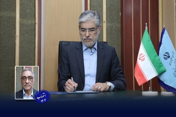 سرپرست دانشگاه صنعتی اصفهان منصوب شد