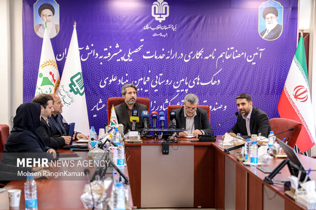 آیین امضای تفاهم‌نامه همکاری در ارائه خدمات تحصیلی به دانش‌آموزان