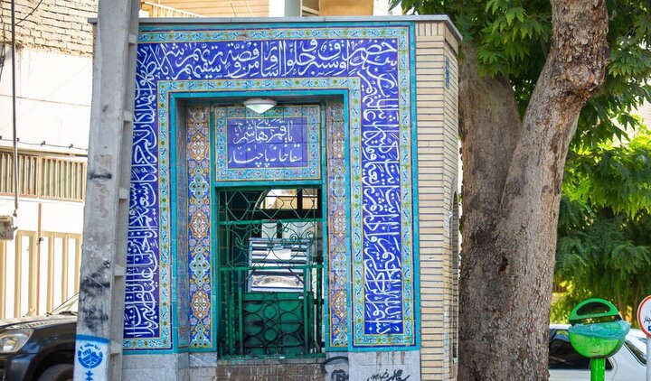 سقاخانههای اصفهان؛ گنجینههای فراموششده در کوچهپسکوچههای تاریخ 7