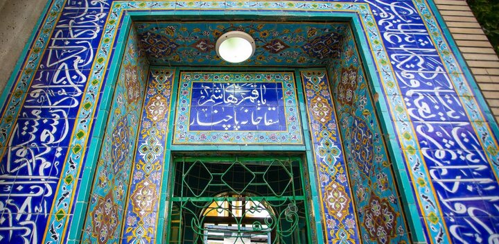 سقاخانههای اصفهان؛ گنجینههای فراموششده در کوچهپسکوچههای تاریخ 5