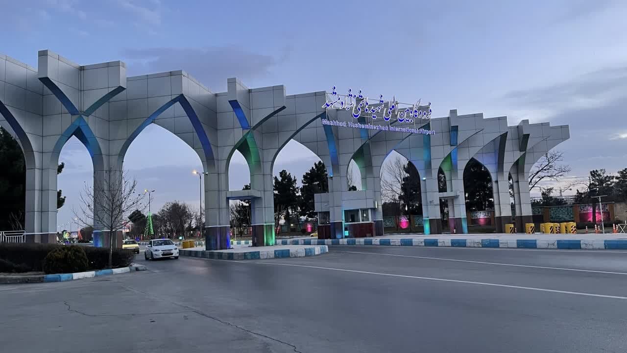 فرودگاه،مشهد،رضوي،خراسان،زوار،اربعين