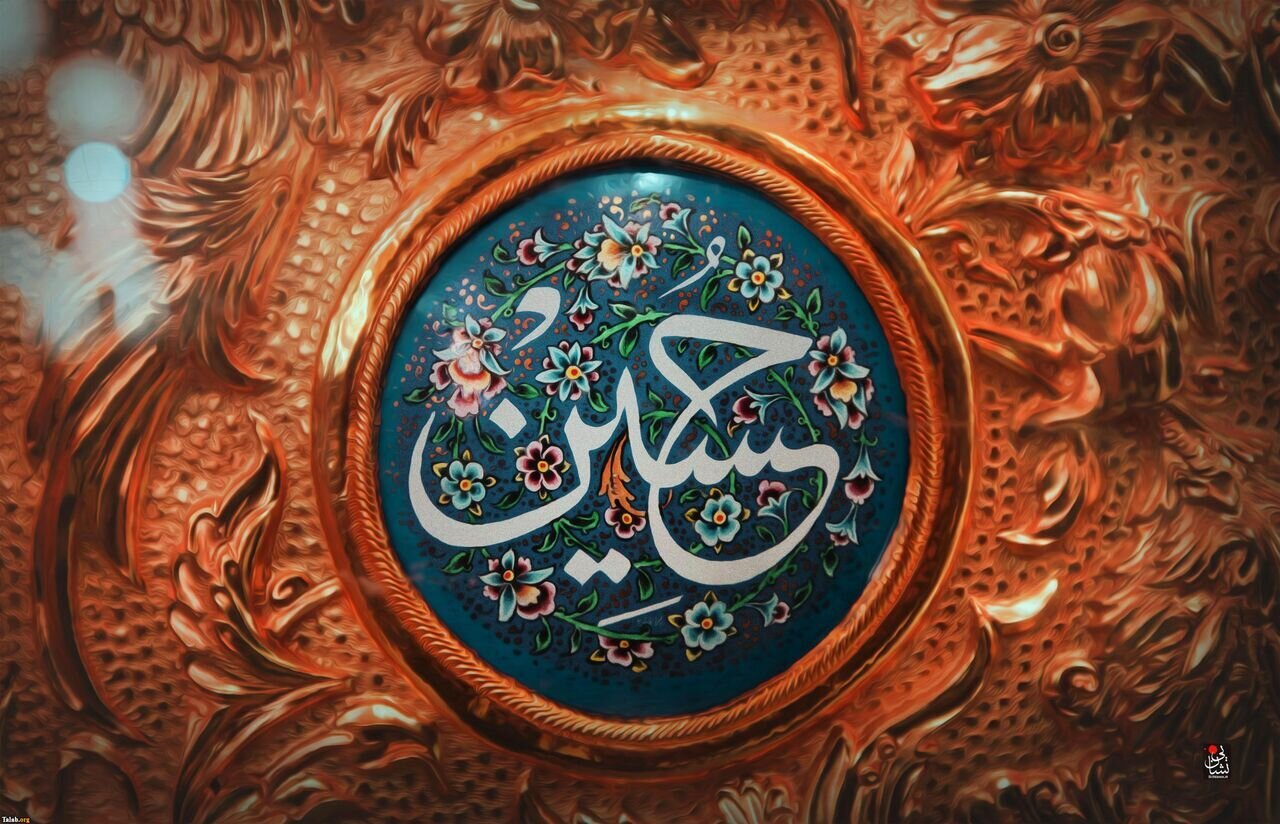 شعر،عاشورايي،فارسي،روز،عاشورا،سروده،مرادي،قسمت،حضرت،غزنوي،عن ...