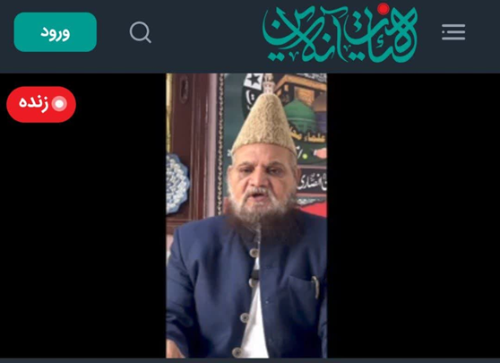 نشست مجازی «امت واحده -جبهه عزت اسلامی»؛ ایران مرهم زخم‌های جهان اسلام