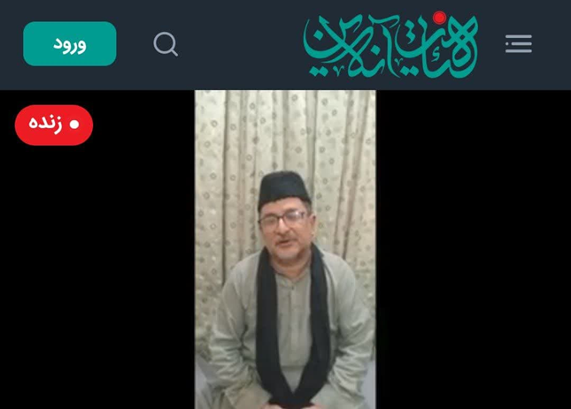 نشست مجازی «امت واحده -جبهه عزت اسلامی»؛ ایران مرهم زخم‌های جهان اسلام