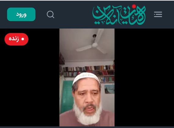 نشست مجازی «امت واحده -جبهه عزت اسلامی»؛ ایران مرهم زخم‌های جهان اسلام