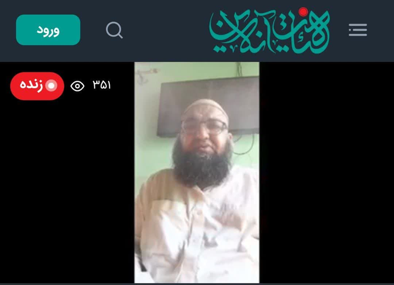 نشست مجازی «امت واحده -جبهه عزت اسلامی»؛ ایران مرهم زخم‌های جهان اسلام