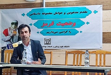 نشست هم اندیشی وضعیت قرمز در آمل؛ روایت تلاش کادر درمان در دوران کرونا