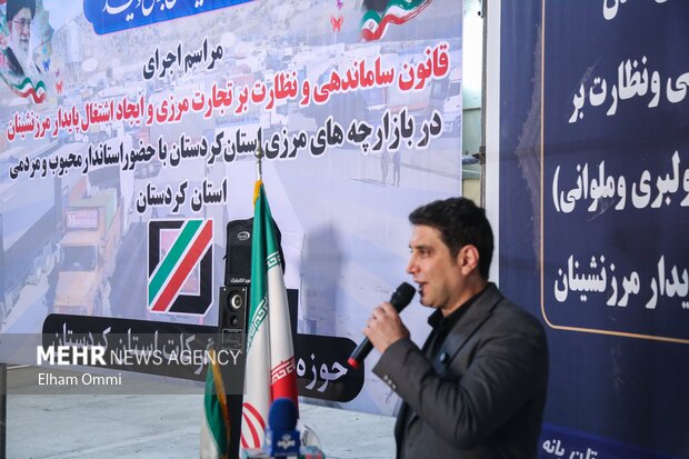 سفر استاندار کردستان به بانه