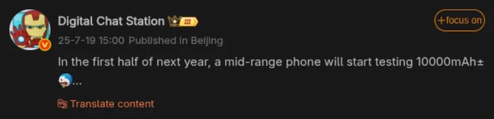 نخستین موبایل جهان با باتری ۱۰ هزار میلی آمپری در راه است