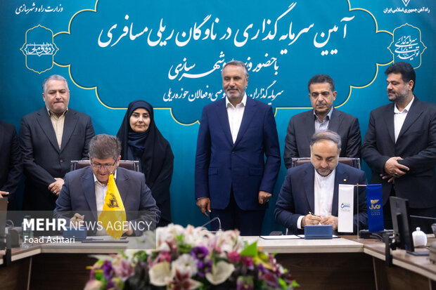 آیین سرمایه گذاری بخش خصوصی در ناوگان ریلی