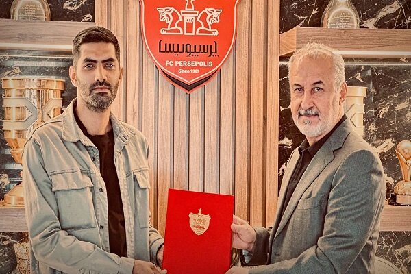 انصاری معاون ورزشی باشگاه پرسپولیس شد
