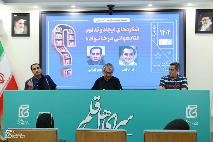 انسان عصر ماشین اگر با عشق کتاب میخواند میدانست نیاز به تفنگ ندارد