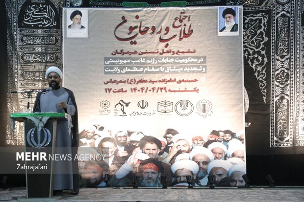 اجتماع طلاب شیعه و سنی بندرعباس در حمایت از مقام معظم رهبری برگزار شد