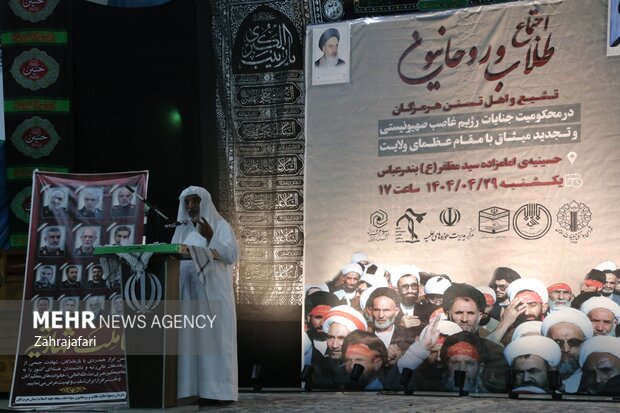 اجتماع  طلاب شیعه و سنی بندرعباس در حمایت از مقام معظم رهبری برگزار شد