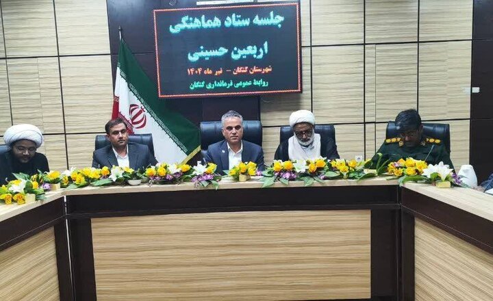 دستگاههای اجرایی کنگان با ستاد اربعین همکاری کنند