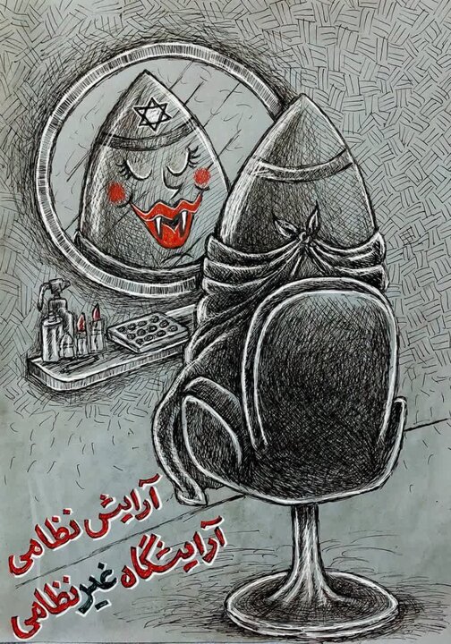 ماجرای خلق کارتون برای جنگ ۱۲ روزه؛ جای کاریکاتور در رویدادها خالی است