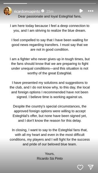 ساپینتو از کوره در رفت: استقلال وضعیت خوبی ندارد؛ بازیکنانم جذب نشدند ساپینتو از کوره در رفت: استقلال وضعیت خوبی ندارد؛ بازیکنانم جذب نشدند