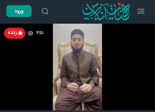 ایٹمی توانائی ایران کا حق، پاکستانی علماء مقاومت اور رہبر معظم کی بھرپور حمایت کرتے ہیں، مقررین