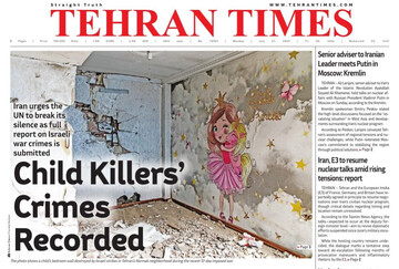 Persian Newspaper Reader ペルシャ語新聞読本 Persian Newspaper Reader ペルシャ語新聞読本 本