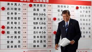 Japan's ruling coalition gov't loses majority in Upper House