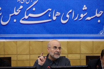 قالیباف: باید اهرم سؤال از وزرا اصلاح شود