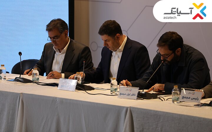 هیئتمدیره جدید آسیاتک مشخص شد