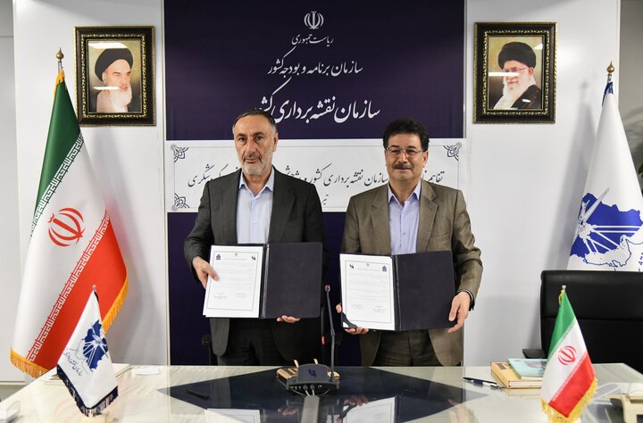 انعقاد تفاهمنامه همکاری میان سازمان نقشهبرداری و میراث فرهنگی