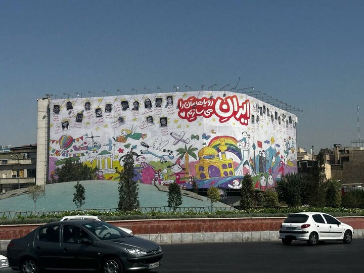 دیوارنگاره میدان انقلاب و تالار اندیشه میزبان شهدای کودک جنگ ۱۲ روزه