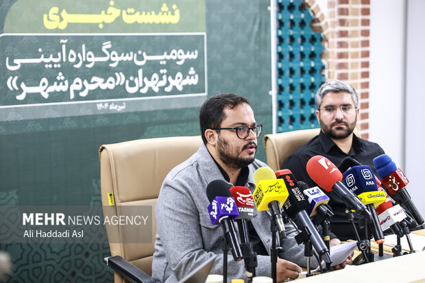 نشست خبری سومین دوره سوگواره محرم شهر 14