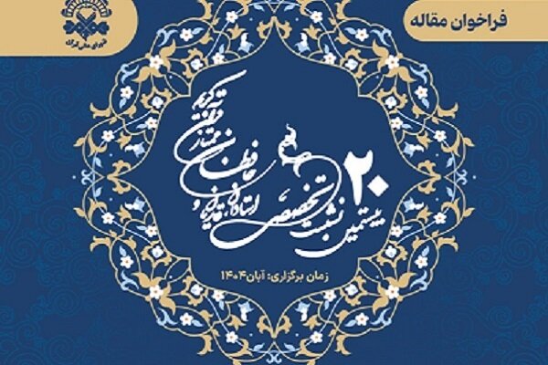تلاوت،قرآن،قاريان،ابداع،قرآني،معظم،انقلاب،ميرزاجاني،حافظان،ا ...