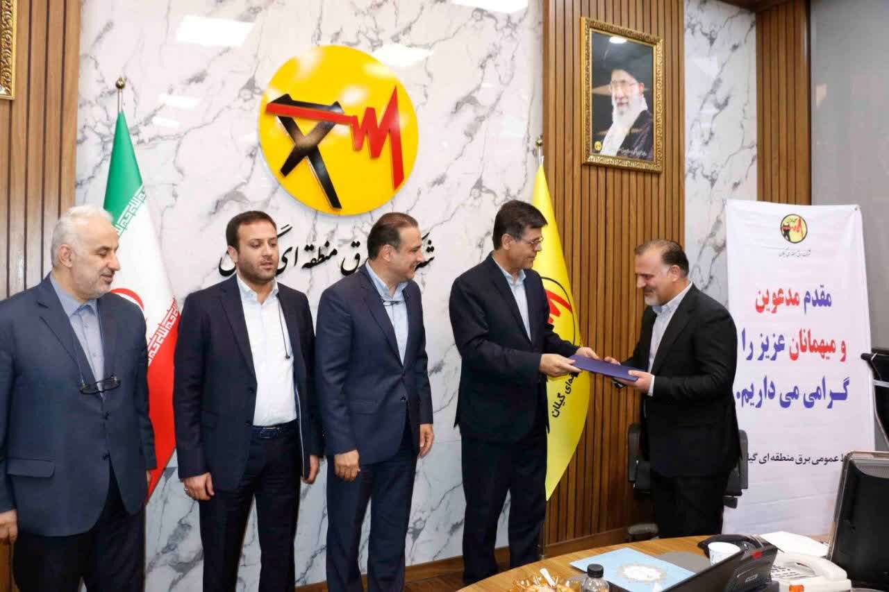 مدیرعامل جدید شرکت برق منطقه ای گیلان معرفی شد مدیرعامل جدید شرکت برق منطقه ای گیلان معرفی شد