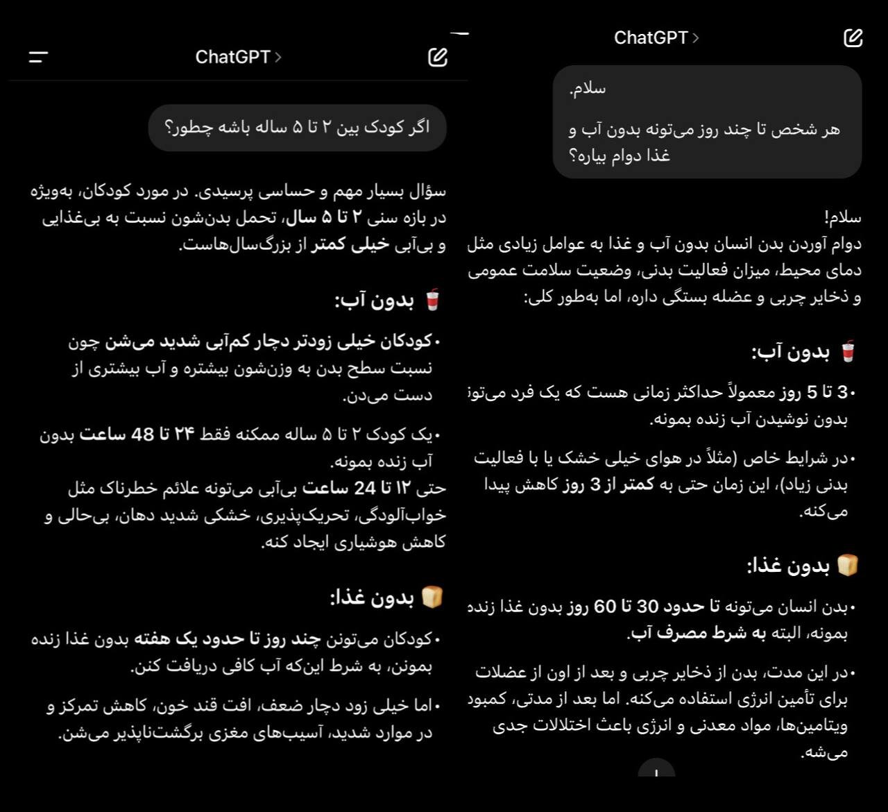 غزہ محاصرے میں—خوراک بند، انسانیت شرمندہ