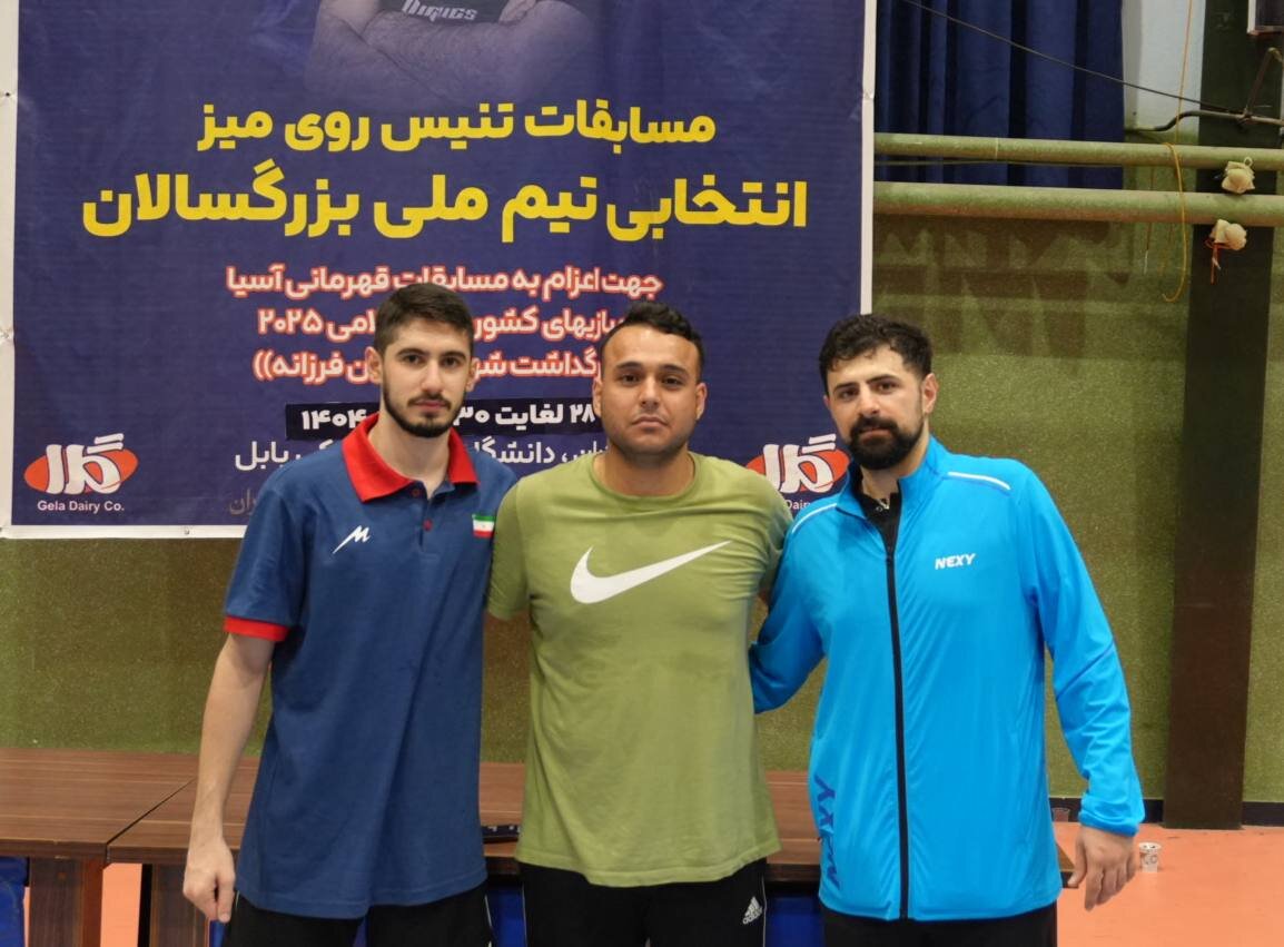 امتياز،رقابت،عالميان،انتخابي،قهرماني،ملي،تيم،آسيا