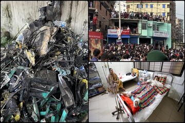 Bangladeş'te askeri uçağın düşmesi sonucu can kaybı 27'ye yükseldi