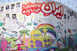 New mural unveiled at Tehran’s Enghelab-e-Eslami Roundabout