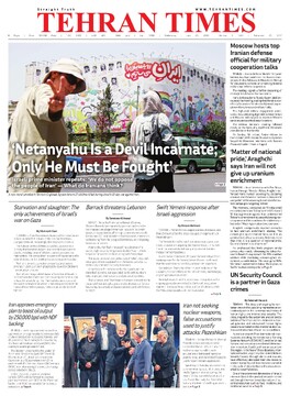 15105.pdf - صفحه 1