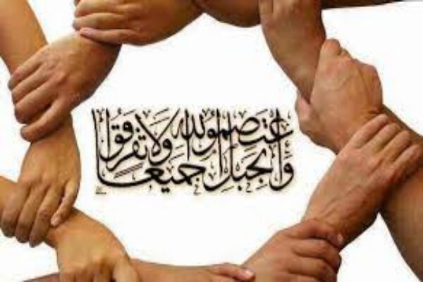 هم‌آوایی در برابر دشمن تحت لوای وحدت قرآنی