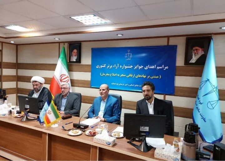 درخشش قاضی خراسان جنوبی در جشنواره آرا برتر درخشش قاضی خراسان جنوبی در جشنواره آرا برتر