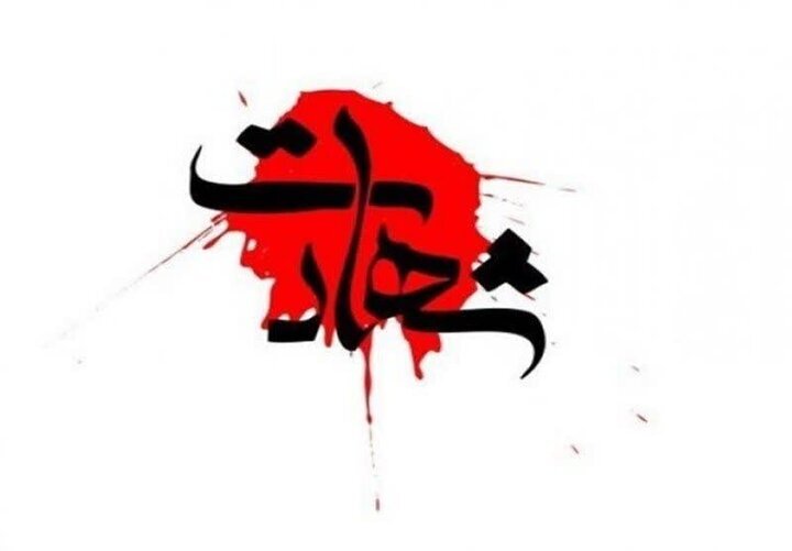 استشهاد أحد قوات حرس الحدود الإيراني في كردستان