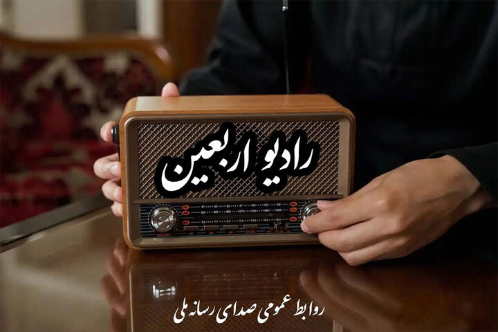 نسل‌کشی بی‌سابقه در غزه از اربعین جدا نیست؛ میدان جهانی عدالت‌خواهی