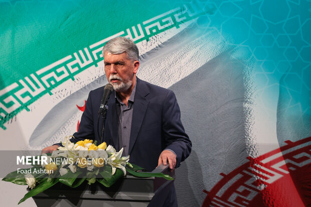 همایش «تا ابد، ایران» 2