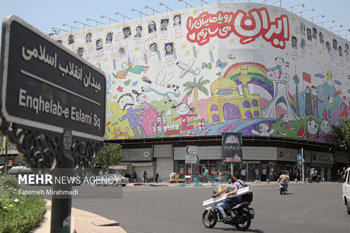 .جدارية جديدة لساحة الثورة في طهران