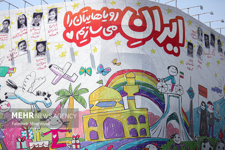 .جدارية جديدة لساحة الثورة في طهران