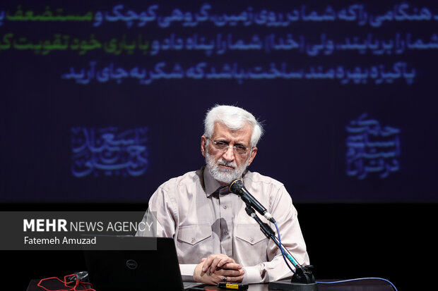 صد و چهارمین جلسه «حکمت سیاسی اسلام در قرآن» 7