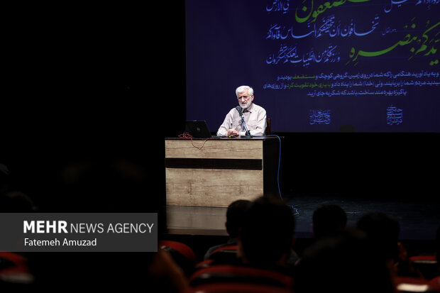 صد و چهارمین جلسه «حکمت سیاسی اسلام در قرآن» 13