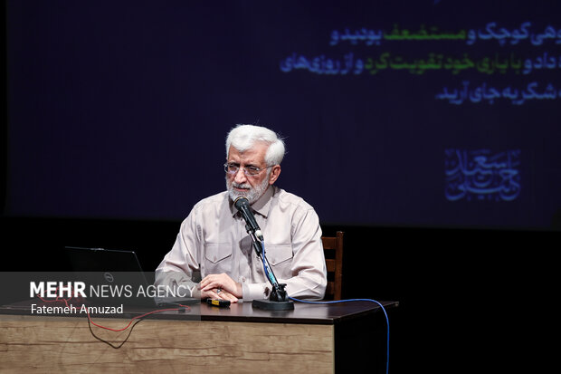 صد و چهارمین جلسه «حکمت سیاسی اسلام در قرآن» 12