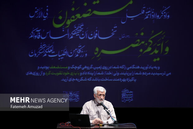 صد و چهارمین جلسه «حکمت سیاسی اسلام در قرآن» 8